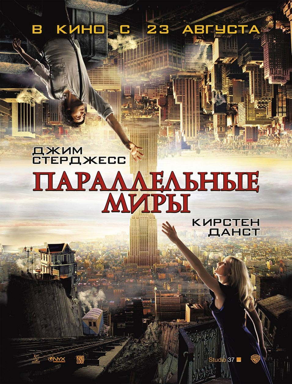 Upside-Down-12 Upside Down 12