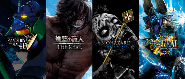 Así lucen las nuevas atracciones de Attack on Titan en Japón universal japon