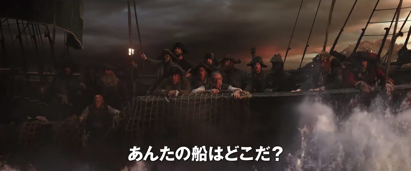 piratas del caribe 5 gibbs