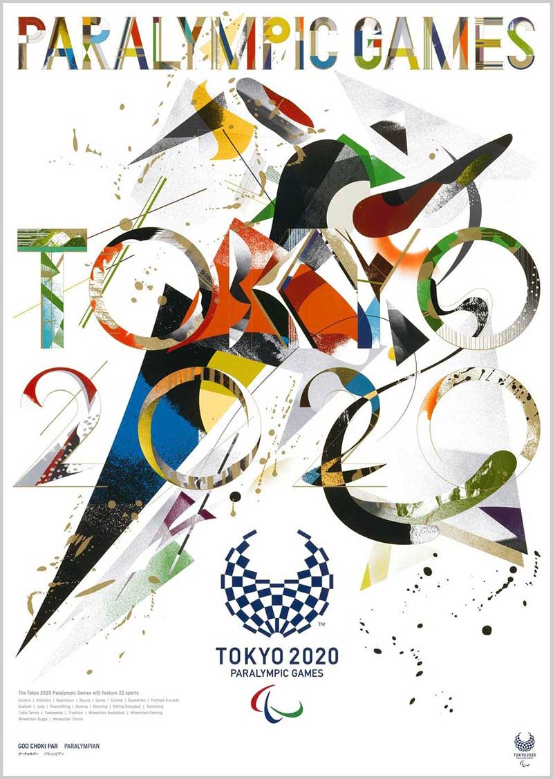 Tokyo 2020 poster 03