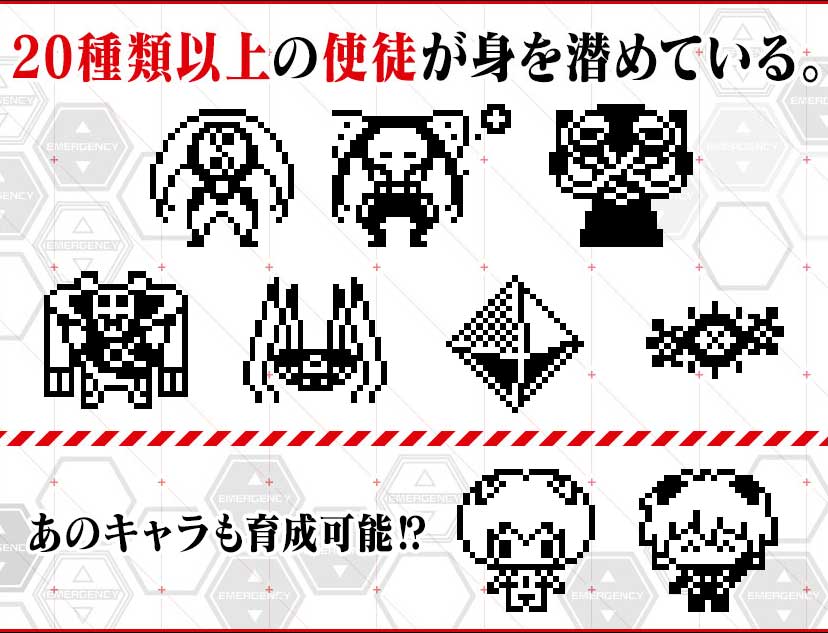 Neon Genesis Evangelion Tmagotchi