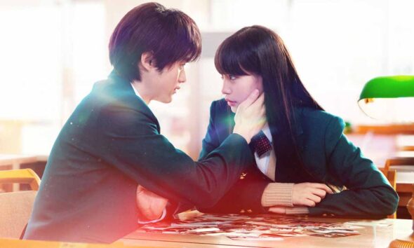 Ver o no ver Kimi No Todoke en Netflix